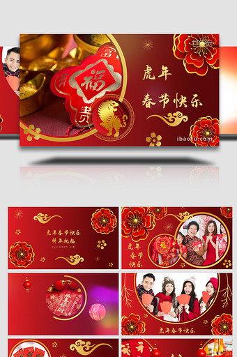 中国新年春节喜庆拜年祝福片头动画AE模板图片