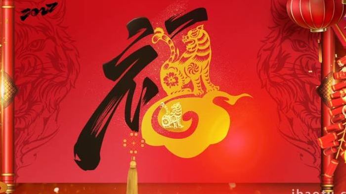 新年喜庆简约卷轴虎年大气春节背景视频