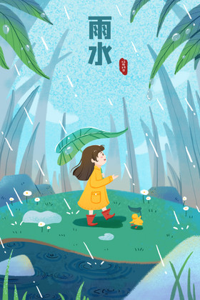 蓝打伞小女孩雨水插画图片