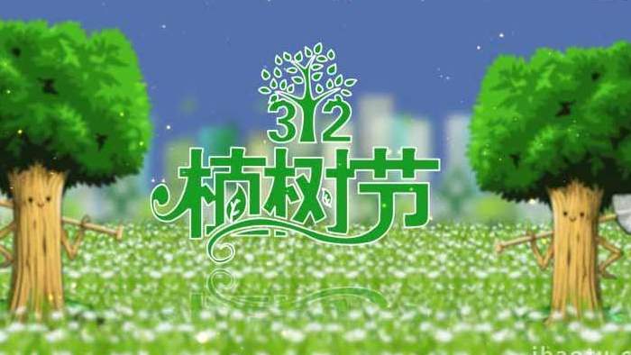 2022年爱护地球植树环保AE模板