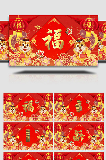 2022虎年春节晚会舞台背景视频AE模板图片