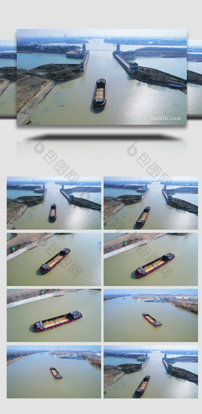 交通工具淮安水上立交大运河水路航运轮船