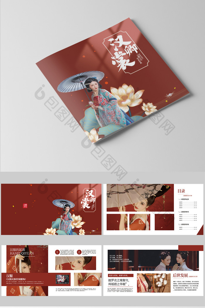 中国红古典汉服文化宣传画册