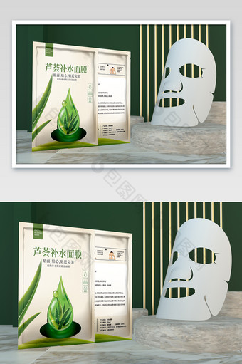 芦荟植物补水面膜包装图片