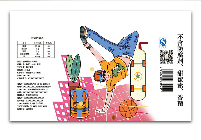 街头嘻哈涂鸦风格创意易拉罐包装