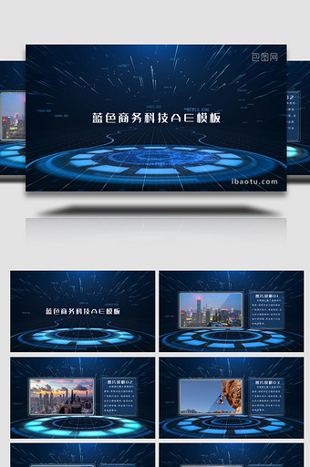震撼蓝色企业科技商务图文展示AE模板图片