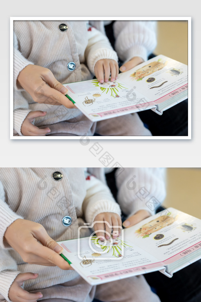 幼儿园儿童早教阅读图片图片