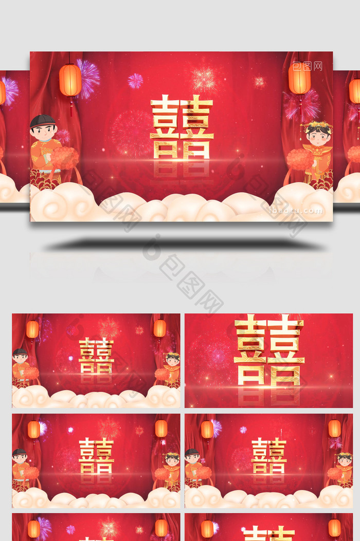 红色传统婚礼背景视频AE模板