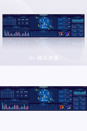 超级大屏可视化数据图表页面图片