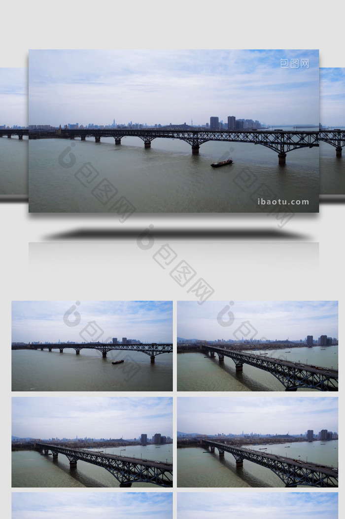 城市地标南京长江大桥长江航运4K航拍