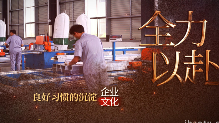 鎏金黑金中国风企业文化劳动精神AE模板