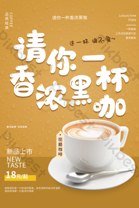 咖啡获奖