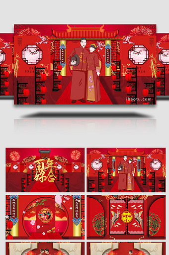 百年好合喜庆中式婚礼庆典片头AE模板图片