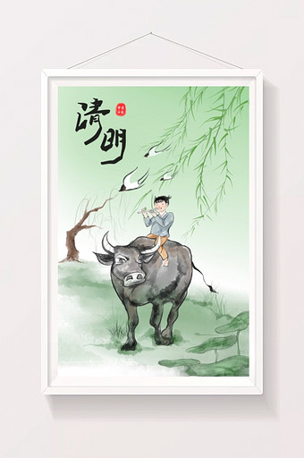 清明节国风水墨放牛娃海报插画图片
