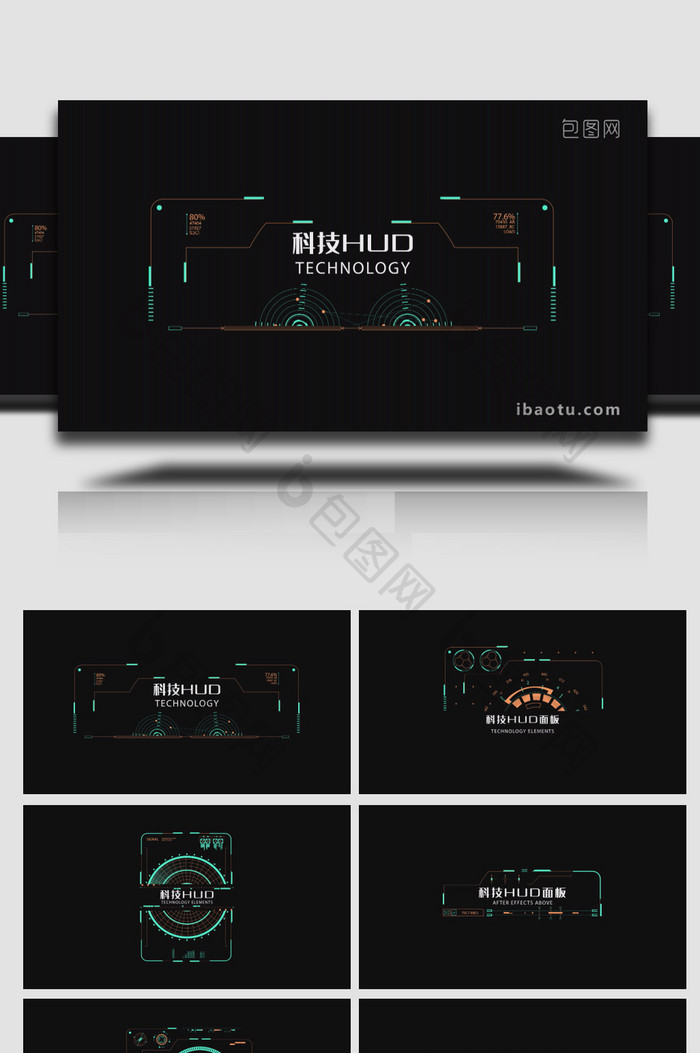 科技HUD元素字幕版AE模板