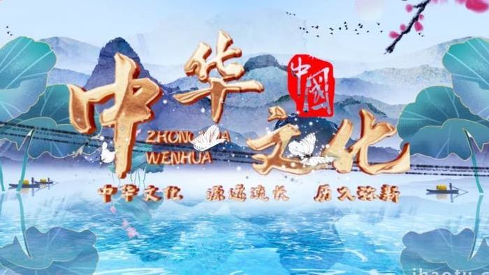 中国风水墨风传统文化宣传推广模板