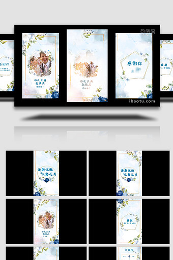 清新水彩花卉婚礼手机竖版写真相册AE模板图片