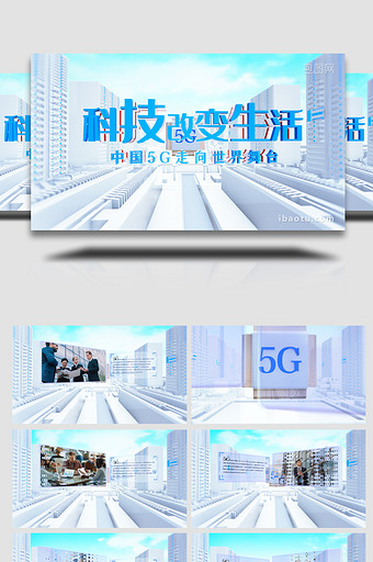 大气三维E3D企业5G图文展示AE模板图片