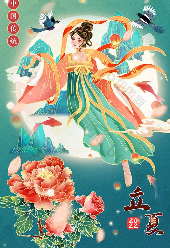 中国风国潮山水立夏古风美女荷花唯美插画