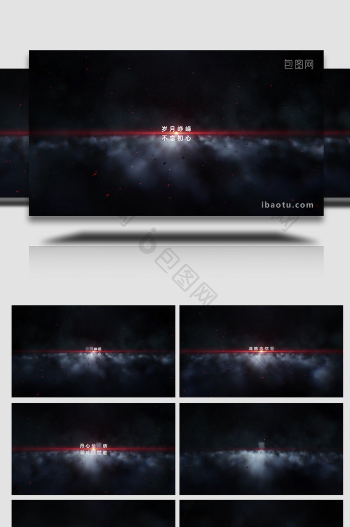 震撼太空星云暗物质间文本标题动画AE模板