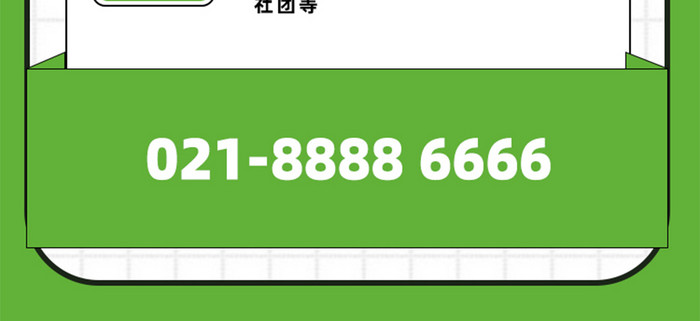 人才招聘公司热招岗位内推召集令H5页面