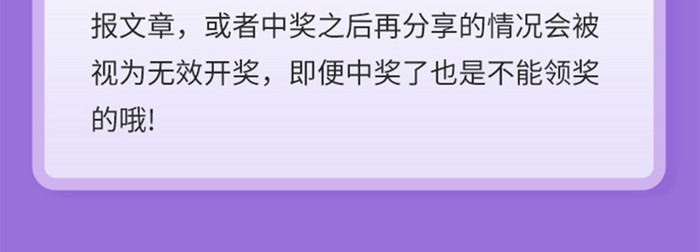 周周有礼笔笔返现营销现金抵用券H5长图