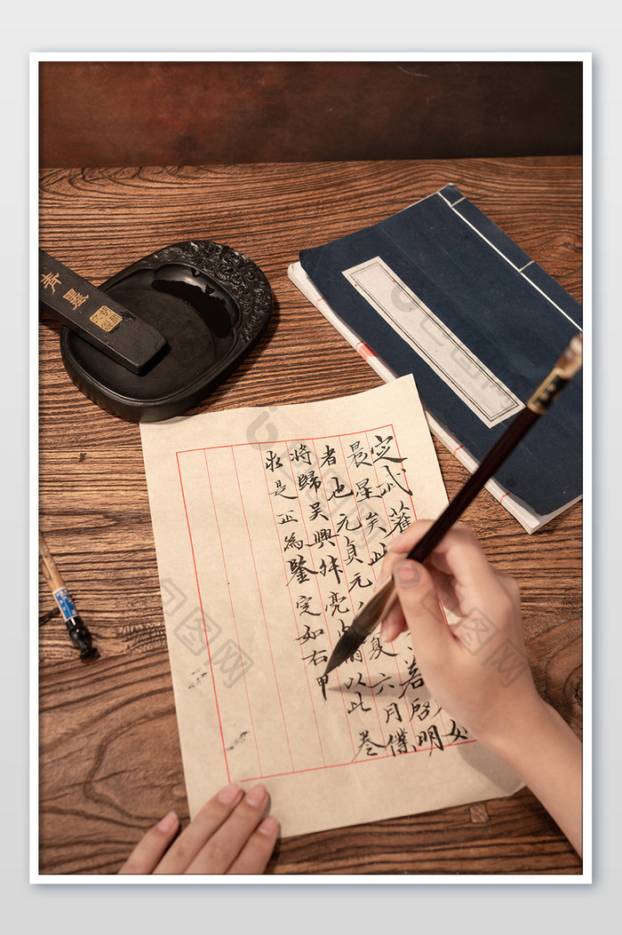 中华文化写毛笔字