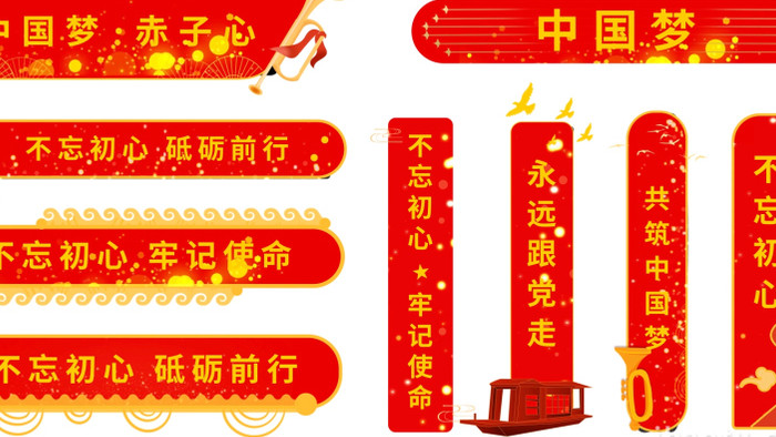 大气红色粒子党政标题文字字幕花字AE模板