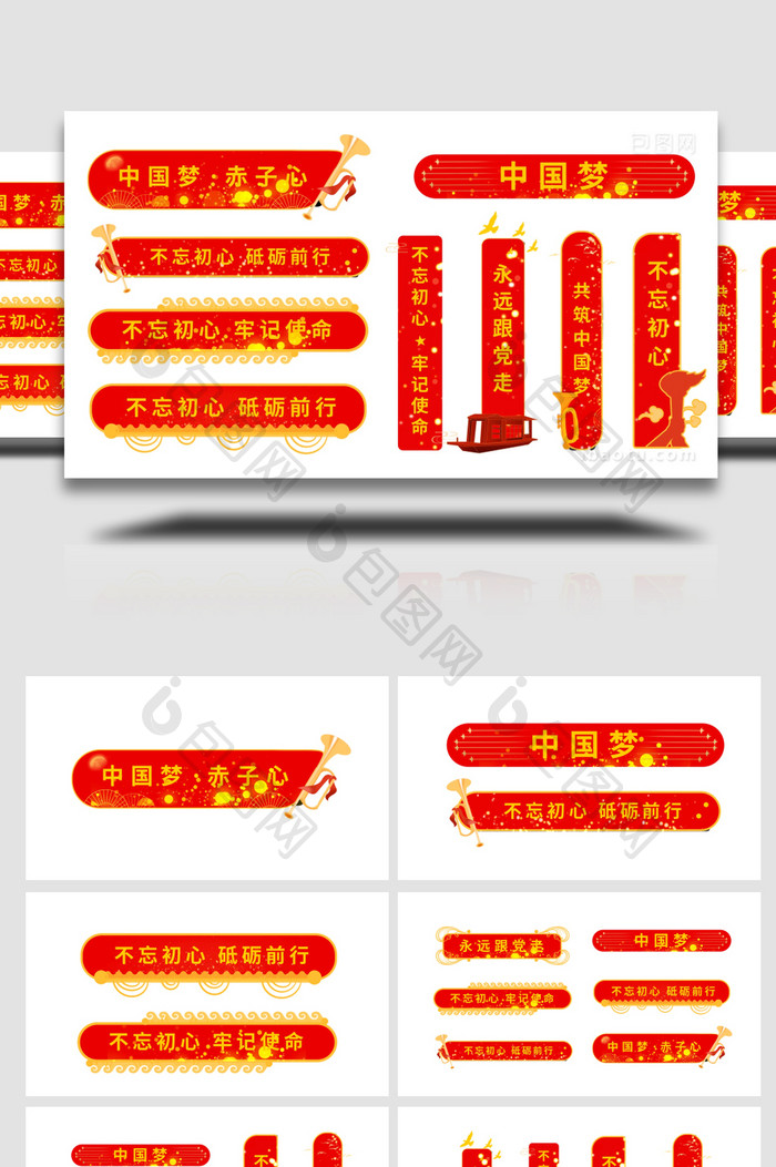 大气红色粒子党政标题文字字幕花字AE模板
