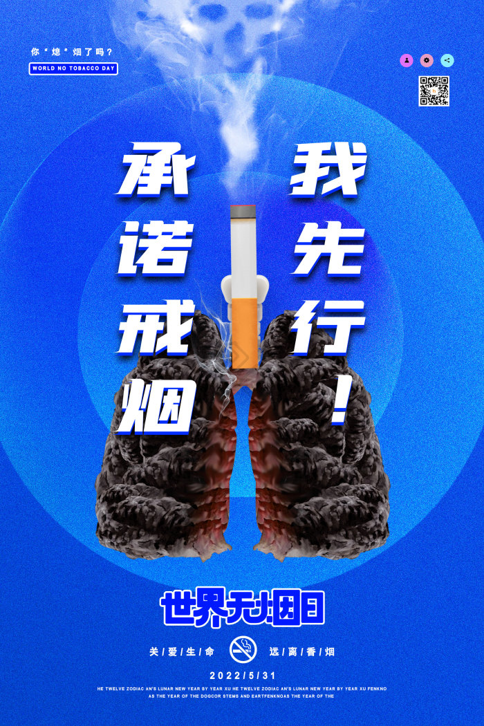 护理威胁式消费图片素材-护理威胁式消费下载-商用版权设计-包图网