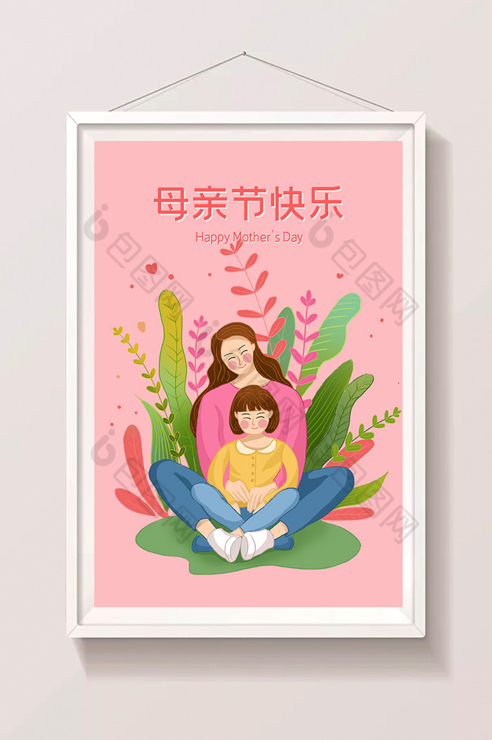 母亲节插画图片图片