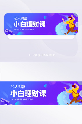 理财股市复盘市场分析金融banner