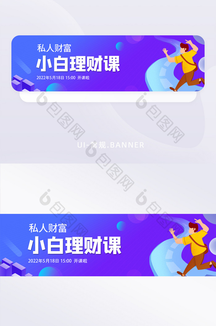 理财股市复盘市场分析金融banner