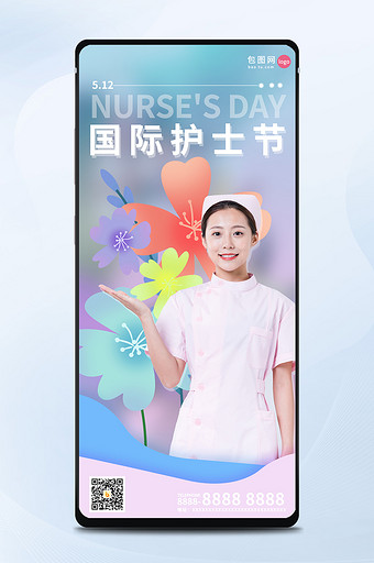 蓝粉色渐变护士人物白衣天使护士节医生配图图片