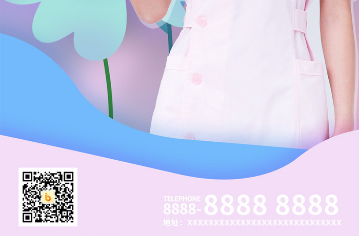 蓝粉色渐变护士人物白衣天使护士节医生配图