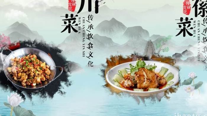 中国传统饮食文化素材AE模板