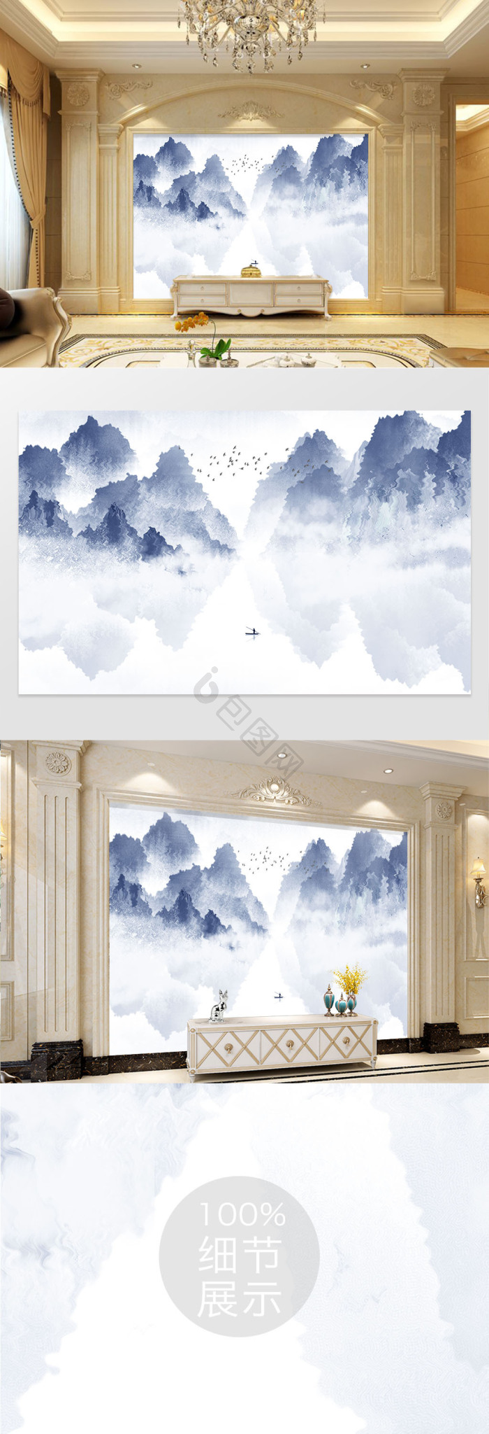中式水墨山水画大理石背景客厅电视背景墙设效果图-【包图网】