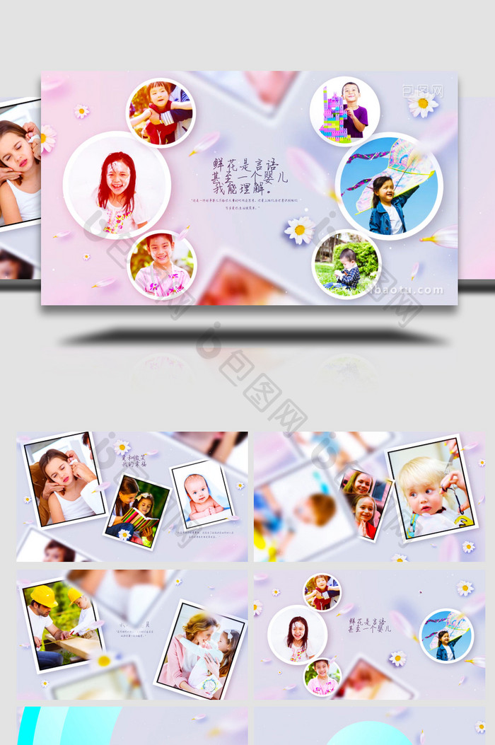 美丽小花花瓣温情家庭照片相册展示AE模板