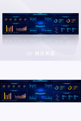 科技蓝色风格物业管理系统后台大屏幕