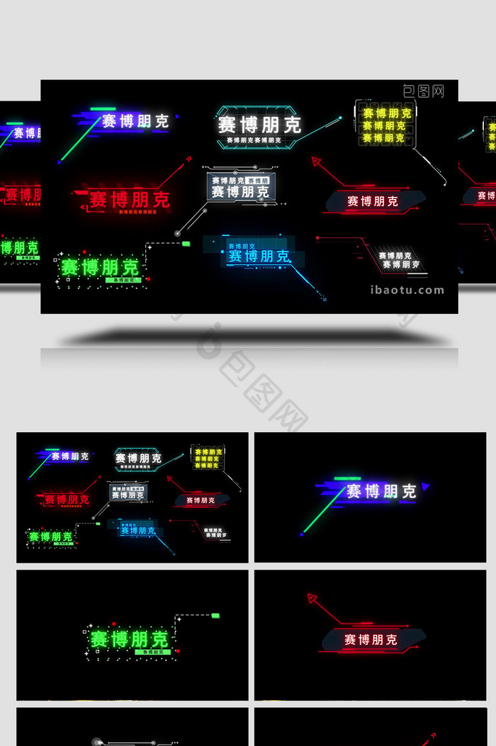 9款科技感赛博朋克数据字幕条AE模板