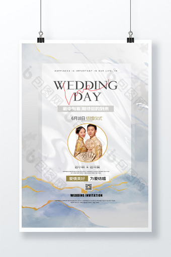 银色结婚季创意海报设计图片