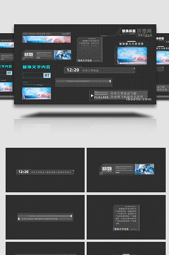 现代简约科技企业宣传视频字幕组AE模板图片