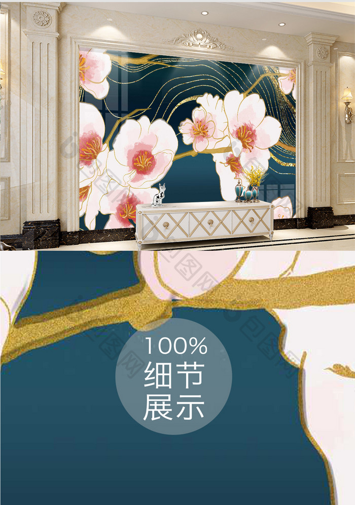新中式彩色浮雕花卉花朵轻奢背景墙