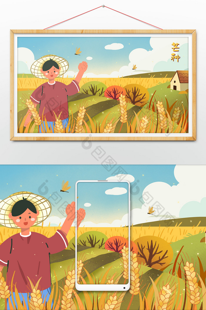 丰收芒种小麦收割节气插画图片图片