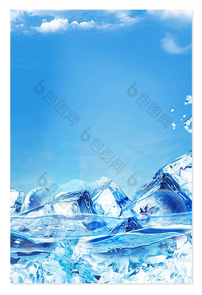 蓝色夏季水纹冰块清凉纹理背景