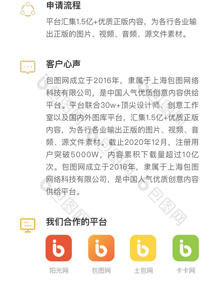 互联网金融理财车贷款H5长图