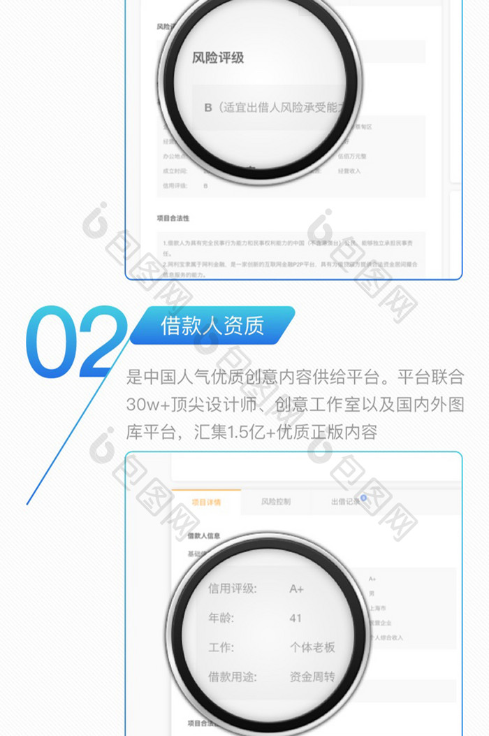 端午节互联网金融理财合规化H5长图