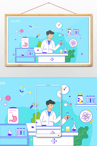 蓝色医疗健康医生网页插画图片