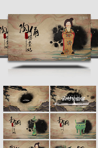 中国水墨风传统文物古迹历史宣传AE模板图片