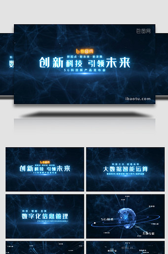 震撼风蓝色科技粒子标题AE模板图片